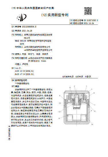 一种膏霜罐结构