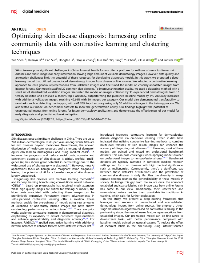 Optimizing skin disease diagnosis: harnessing online community data with contrastive learning and clustering techniques